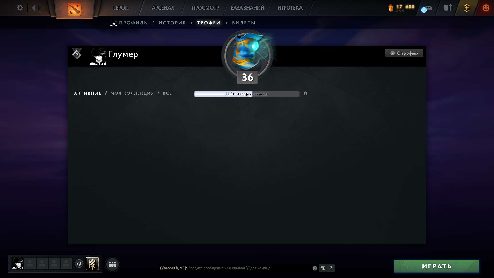 продажа аккаунта к игре Dota 2